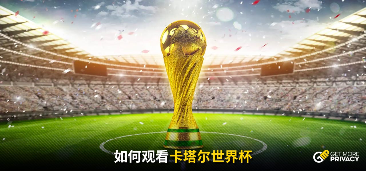 父亲：圣地亚哥从未讨论过离开的可能性，他在米兰很开心